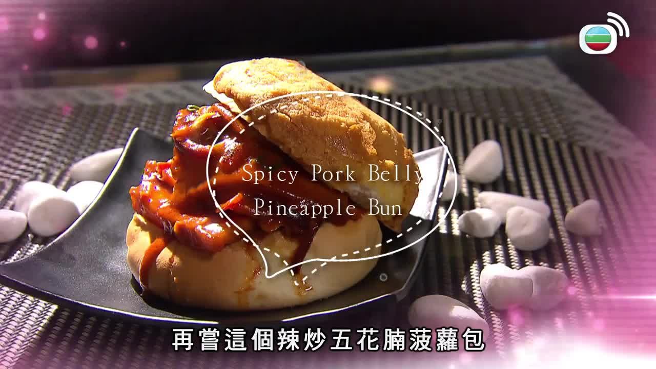 Episode 17