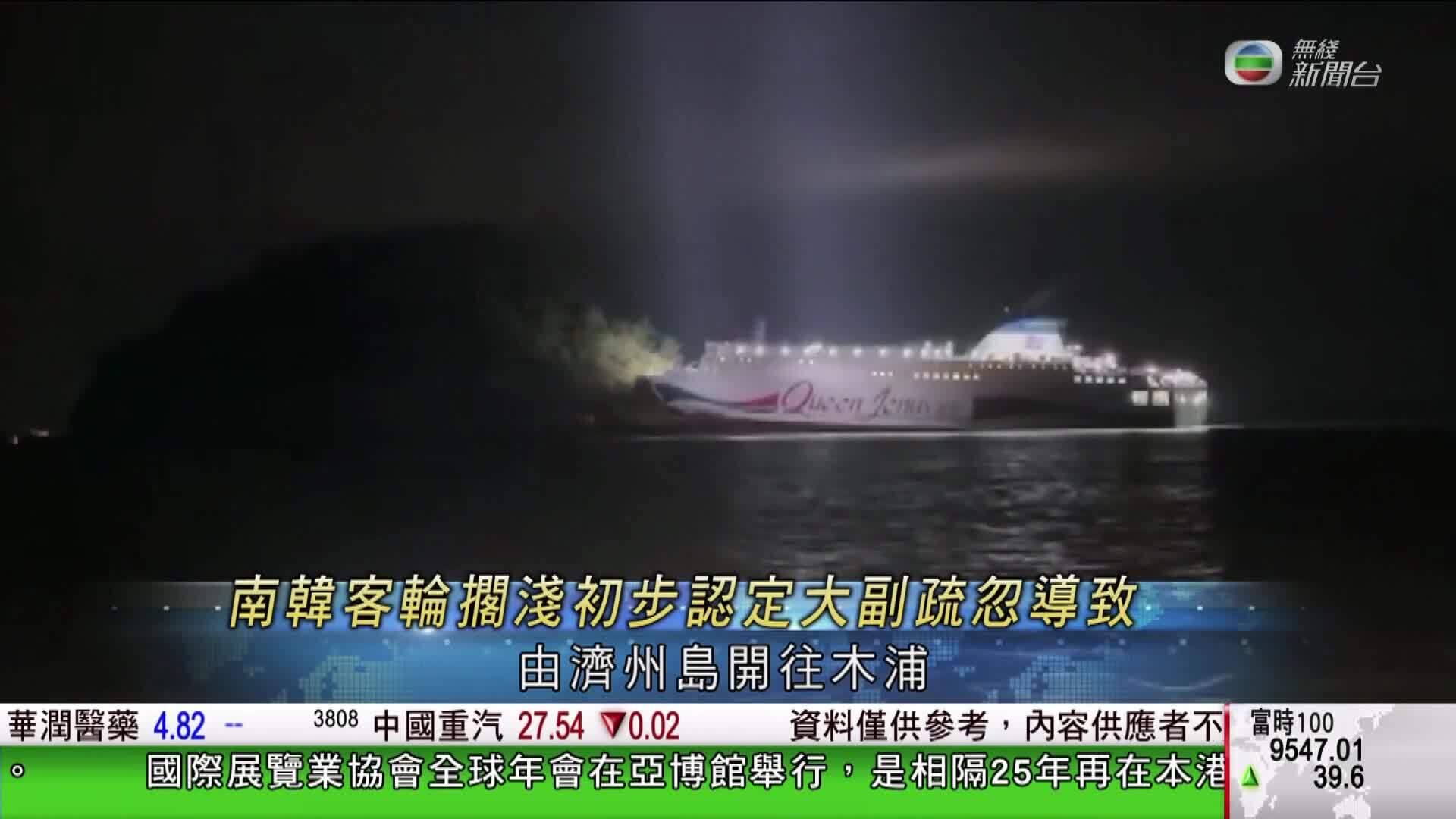 香港新聞報導-Hong Kong News