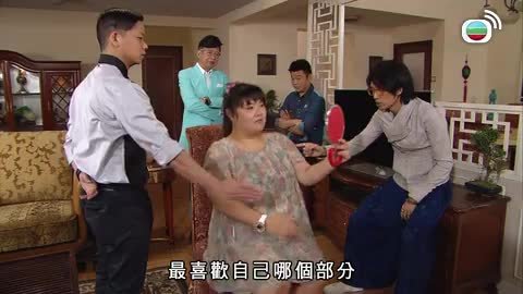 tập 03