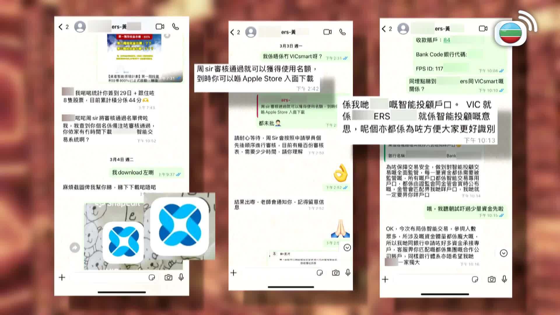 東張西望-Scoop