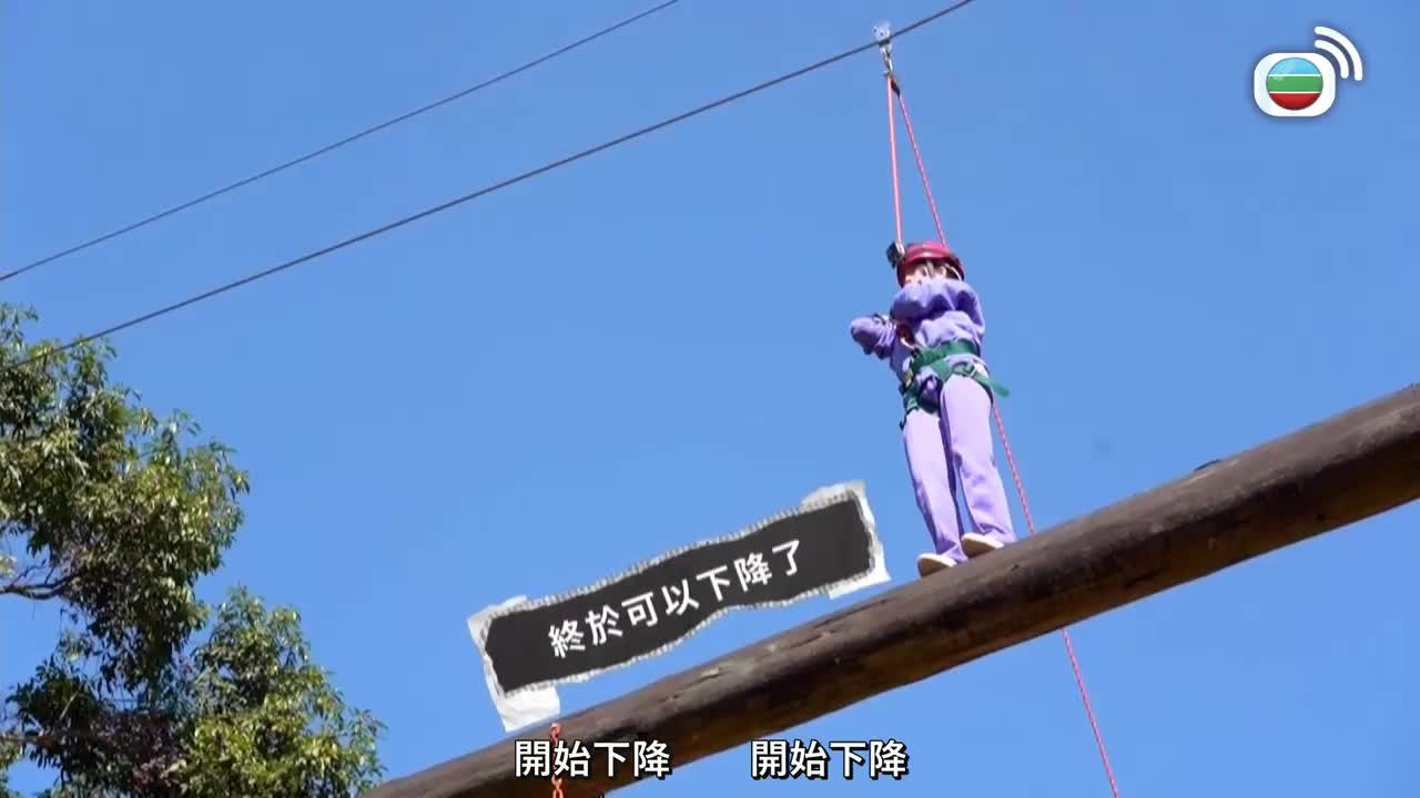 Tập 3