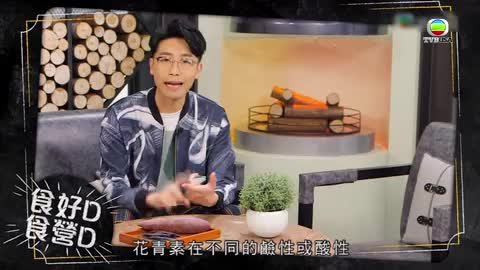 Episode 20