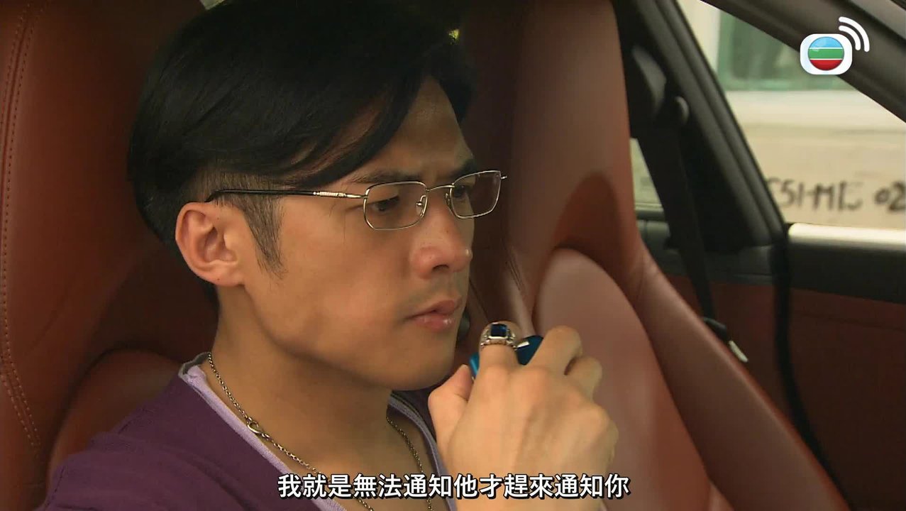 第29集