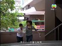 tập 29