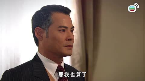 tập 25