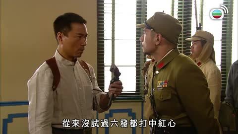 tập 16