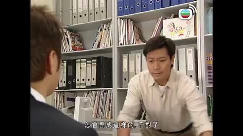 Episode 1
