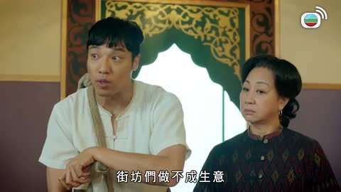 Tập 13
