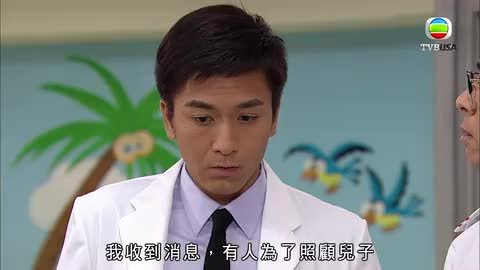 tập 08
