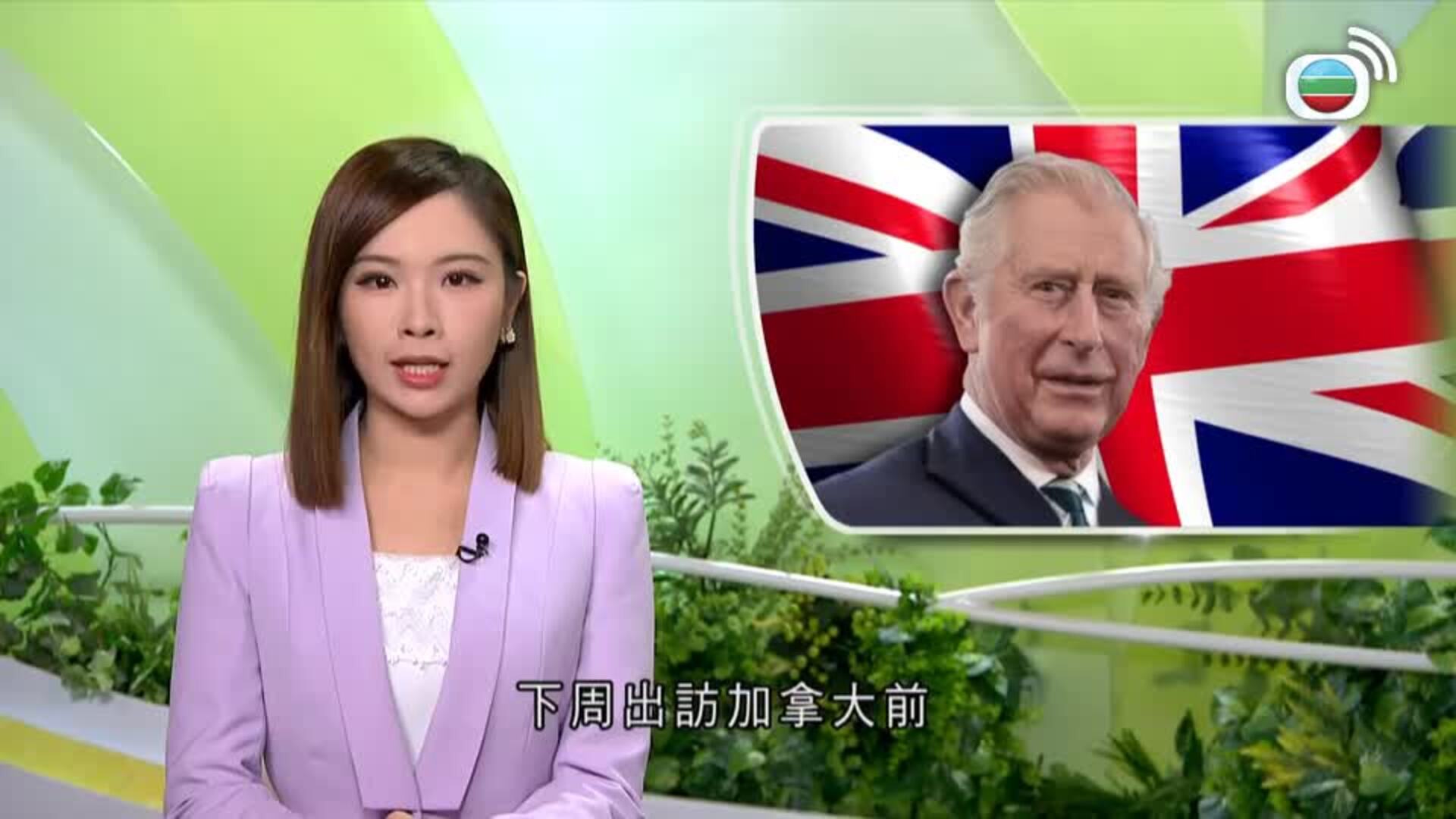 香港早晨-Good Morning Hong Kong