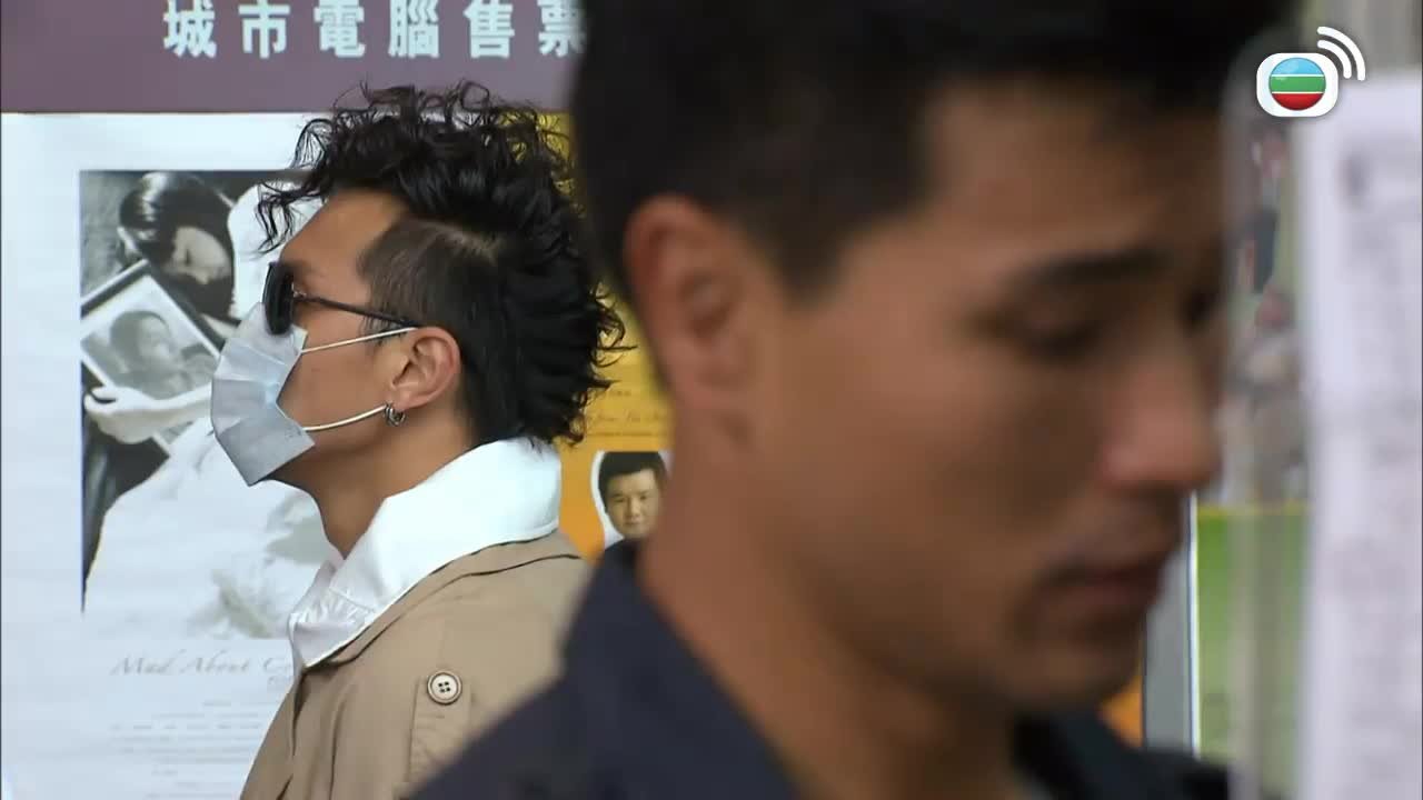 Tập 1
