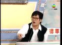 第30集