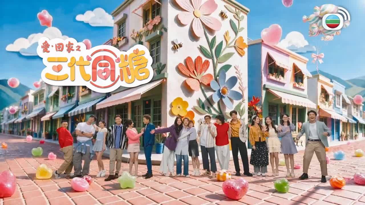 第056集