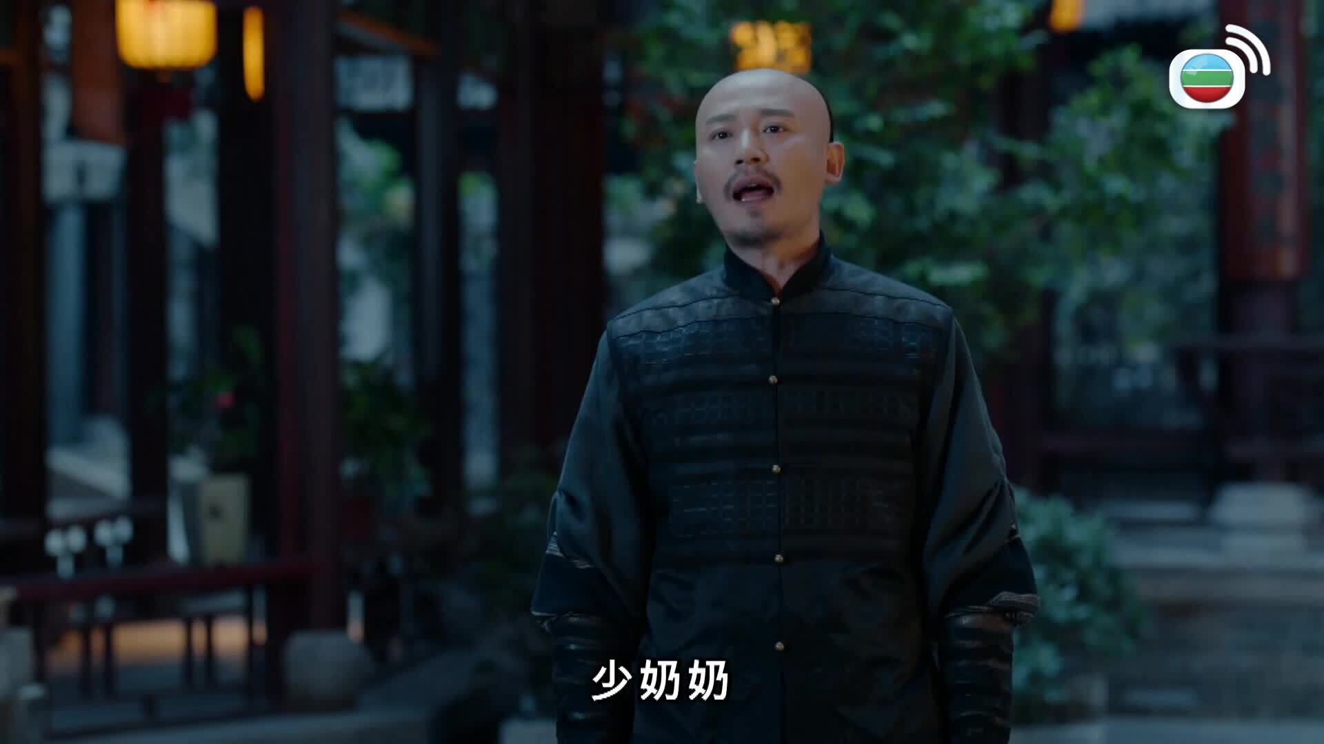 那年花開月正圓 (粵語版)-Nothing Gold Can Stay