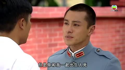 tập 08