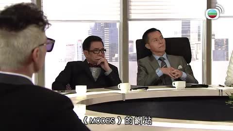 tập 14
