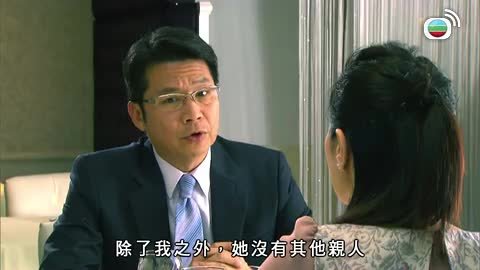 tập 31