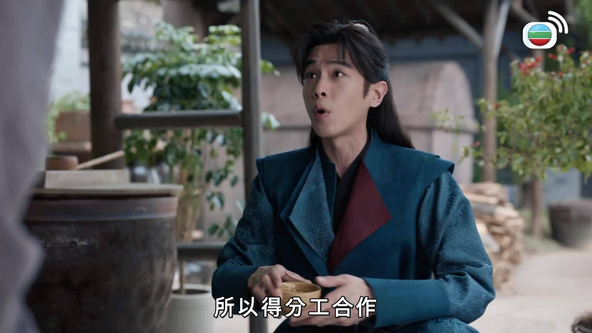 慶餘年2 (國語原音)-Joy Of Life 2