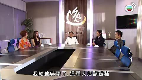 tập 12