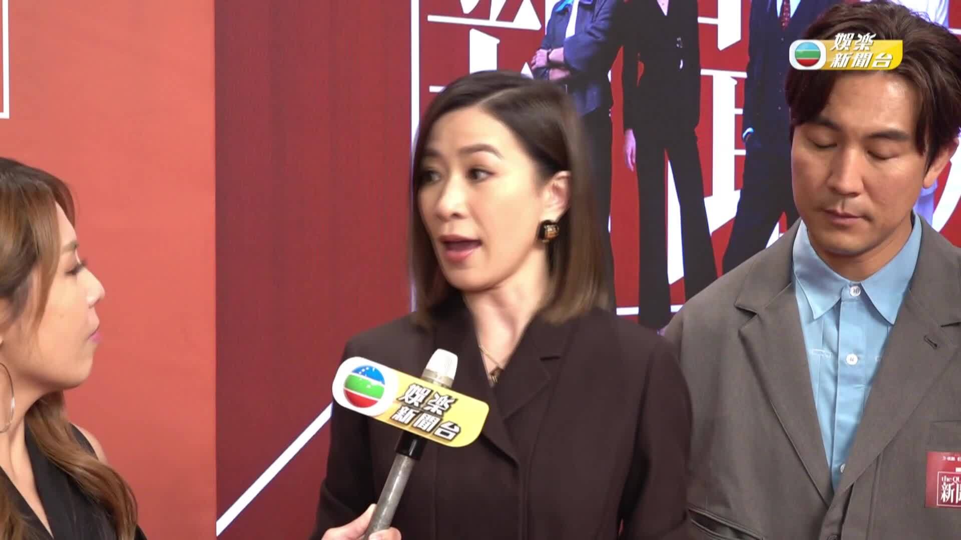 娛樂新聞報道-Entertainment News