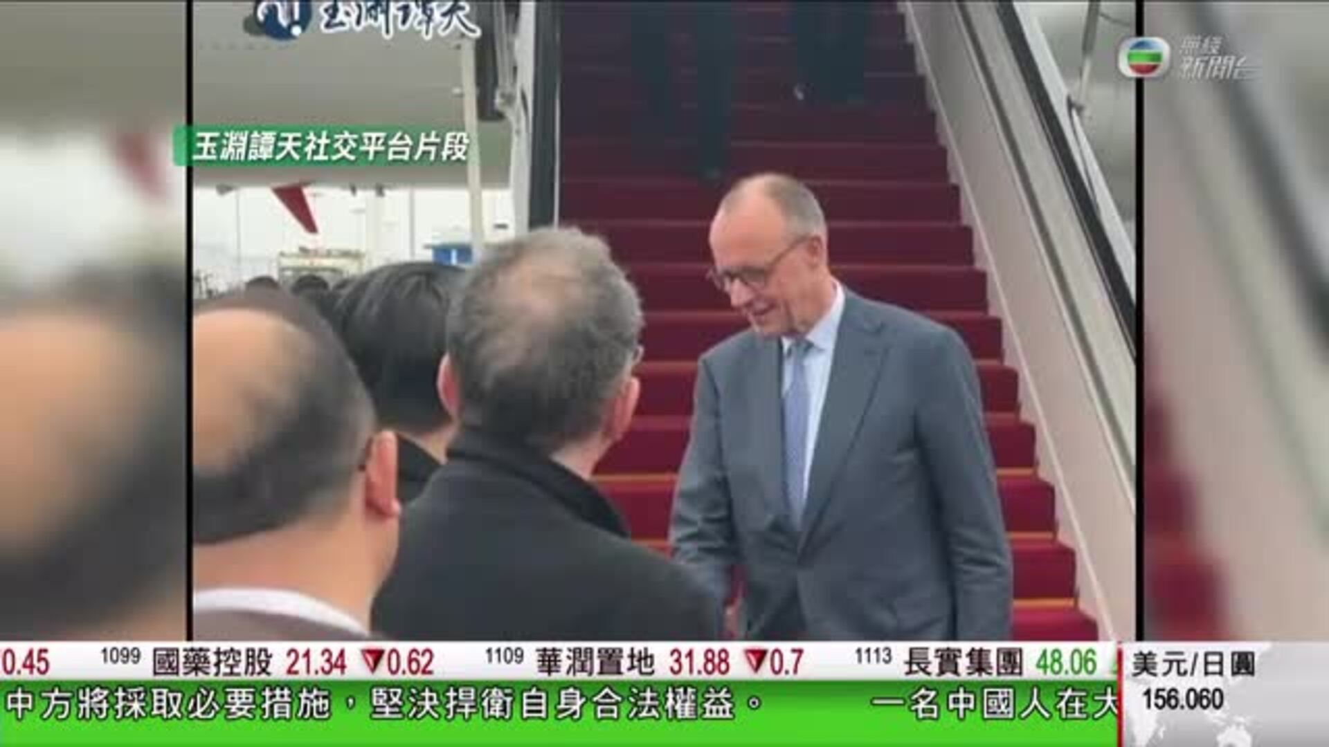 香港新聞報導-Hong Kong News