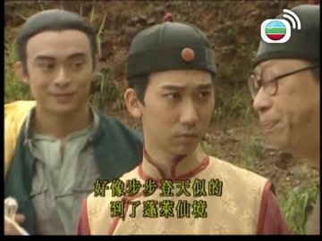 Episode 20