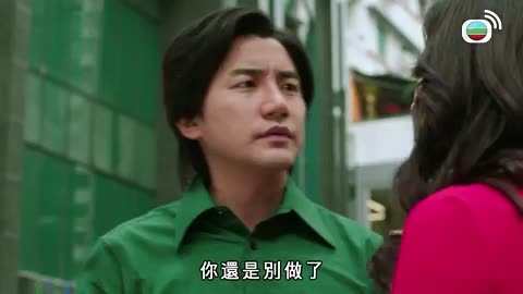 tập 16