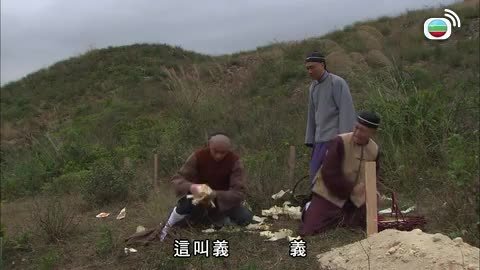 tập 26