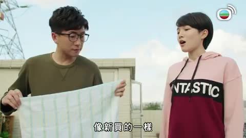 Tập 17