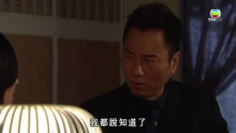 tập 28