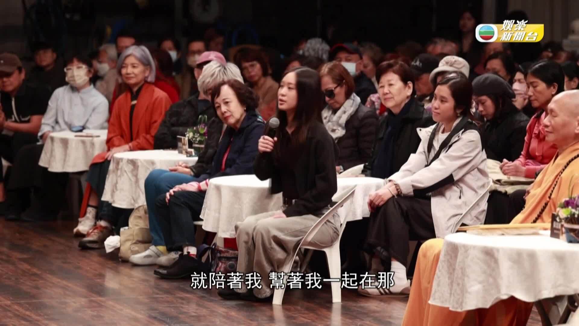 娛樂新聞報道-Entertainment News