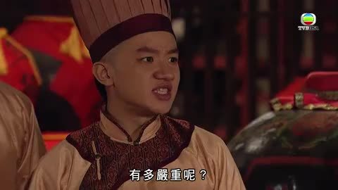 tập 21