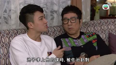 Tập 492