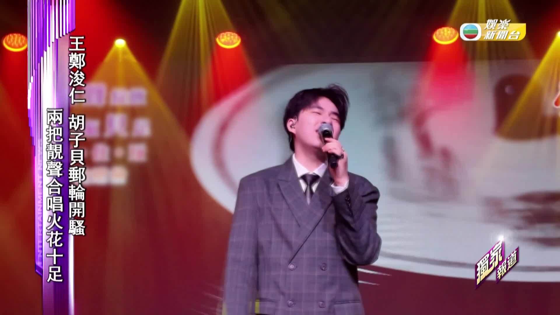 娛樂新聞報道-Entertainment News