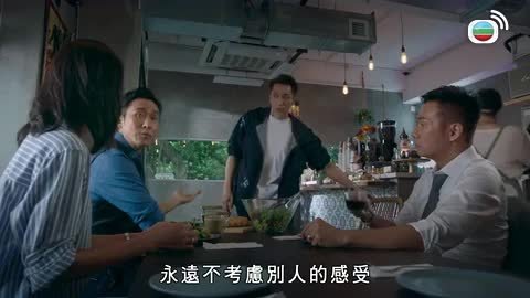 Tập 08