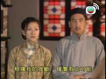 Episode 5