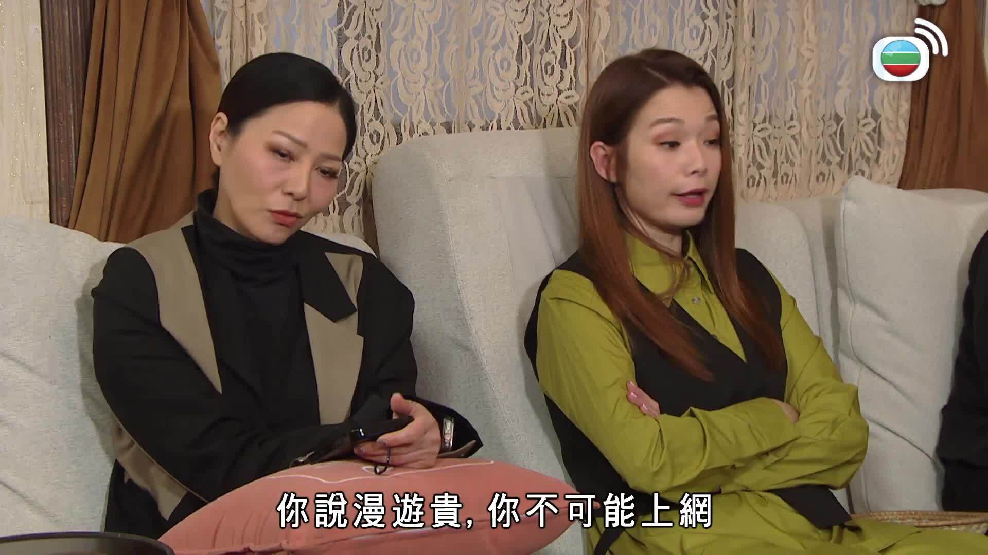 愛．回家之開心速遞 (24)-Lo And Behold (24)