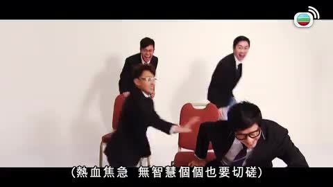 tập 14