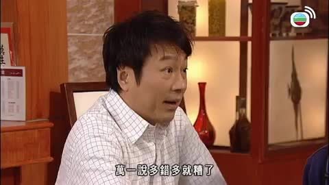 Tập 209