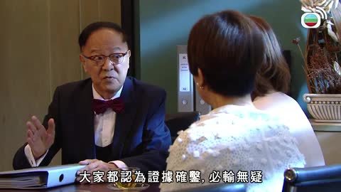 tập 41