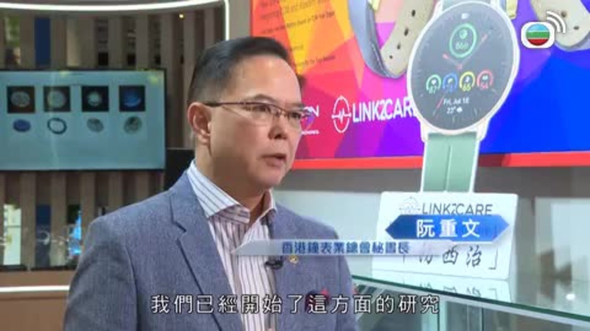 財經透視-Finance Magazine