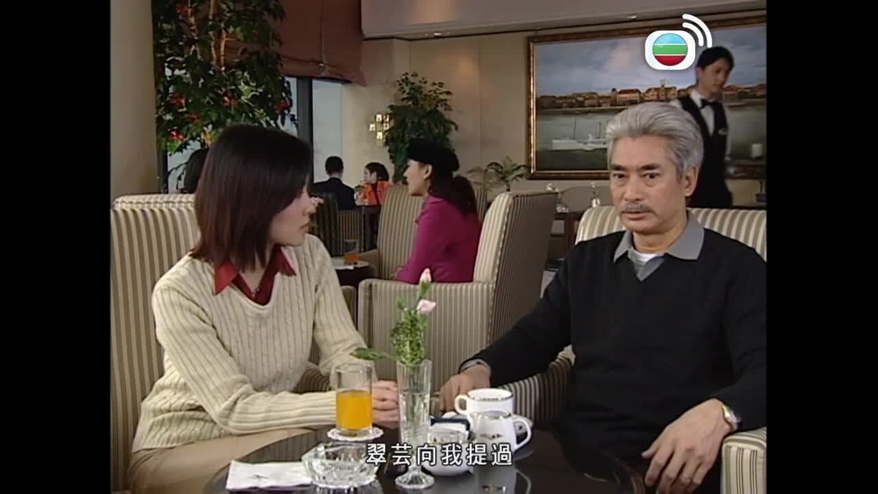 一網情深-Network Love Story