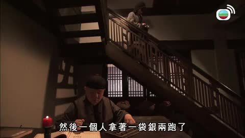 tập 12