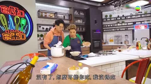 Episode 14