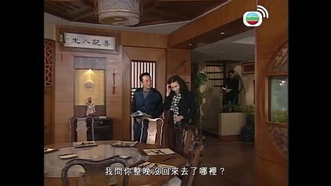 Tập 17
