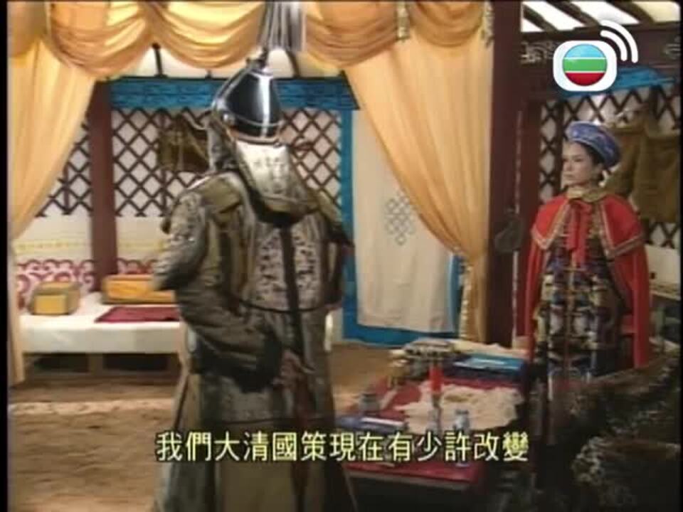 帝女花-Perish in the Name of Love