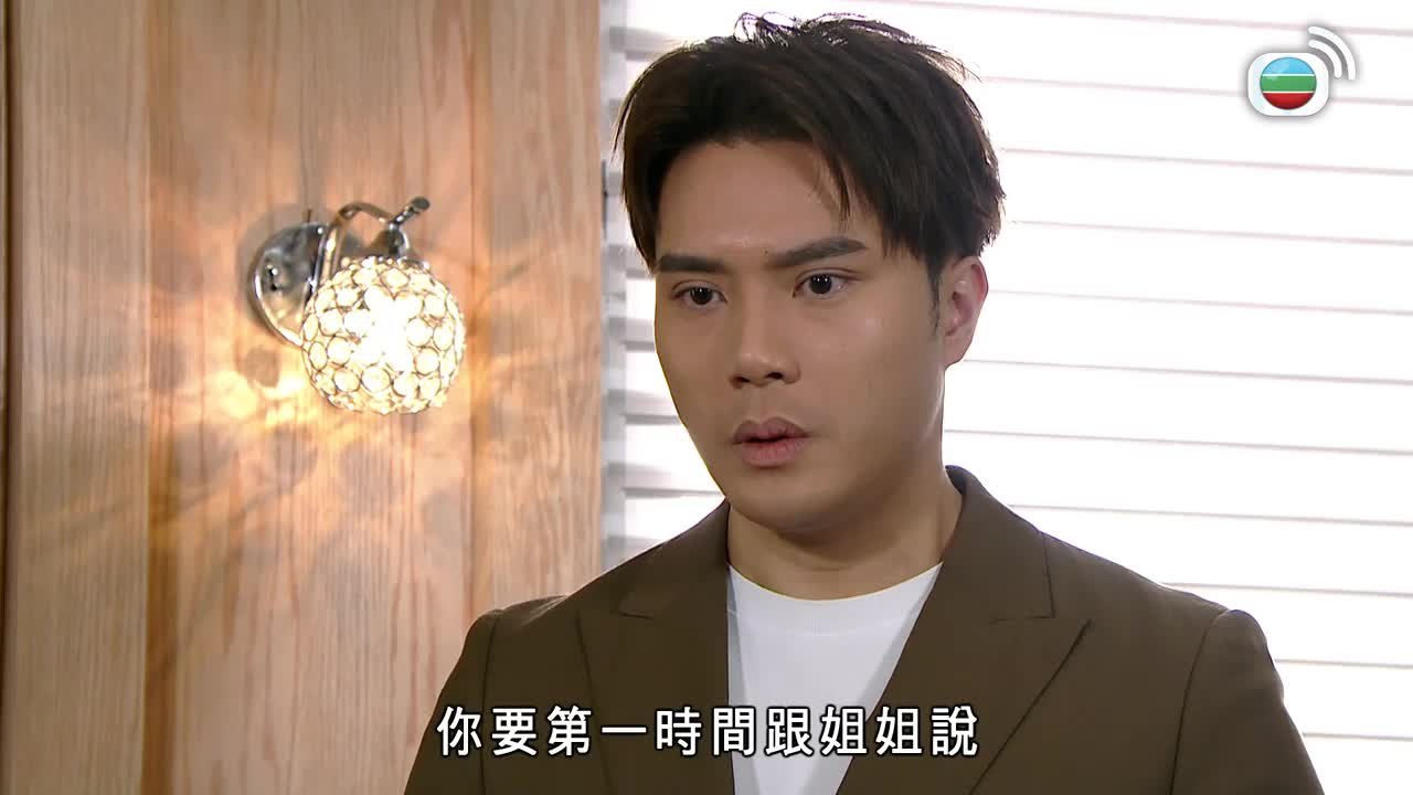 第2298集