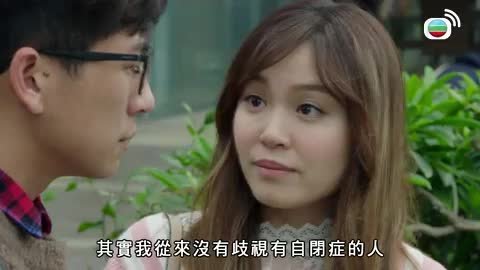 Tập 16