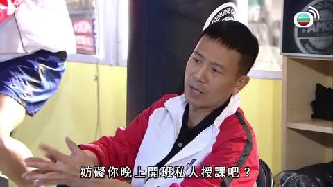 tập 14