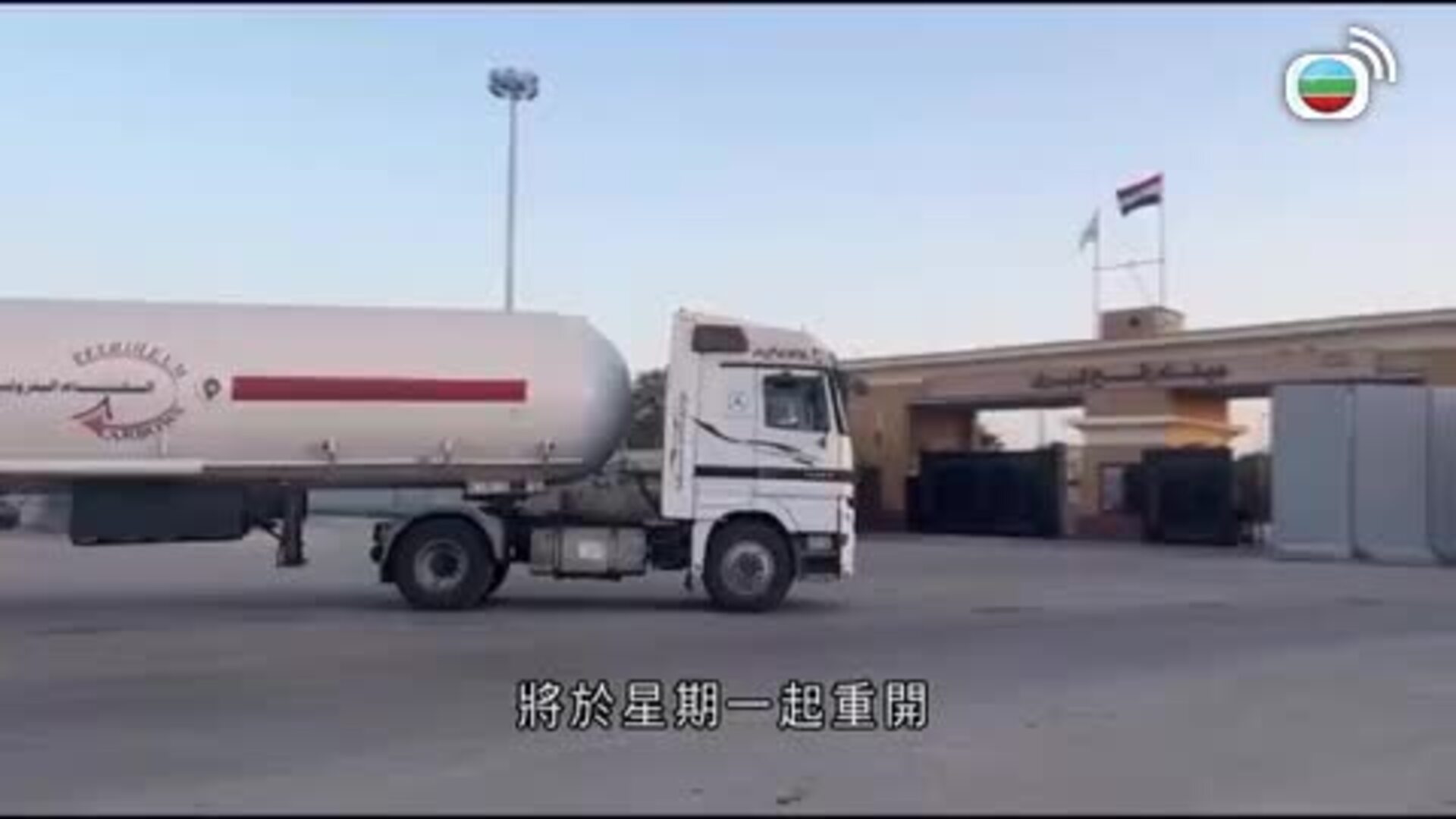 香港早晨-Good Morning Hong Kong